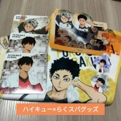 ハイキュー!! ×らくスパコラボグッズセット