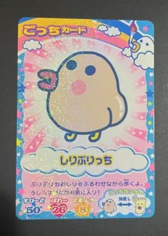 2026年最新】たまごっちカップファイルの人気アイテム - メルカリ