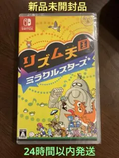 新品未開封品 リズム天国 ミラクルスターズ switch⚠️値下げ不可