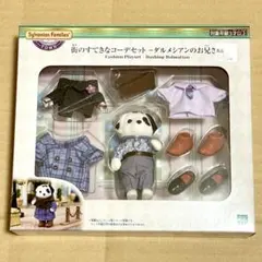 シルバニアファミリー ダルメシアン