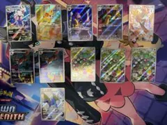 ポケカarセットのサムネイル