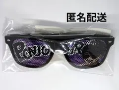 ドズル社　5周年くじ　ぼんじゅうる　E賞　ピンホールサングラス　東京ドームシティ