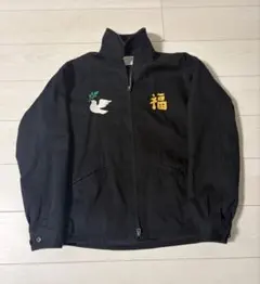 ✨ユナイテッドアローズ【ベトジャン】黒 ジップアップジャケット 鳩と