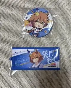 ウマ娘　マチカネフクキタル　2個セット