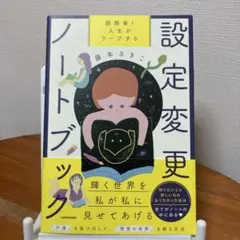 2025年最新】藤本さきこの人気アイテム - メルカリ