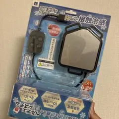 ペルチェ式クールベスト フリーサイズ