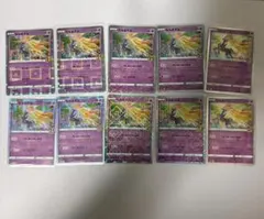 ゼルネアス 25th スクエアミラー PSA10 - メルカリ