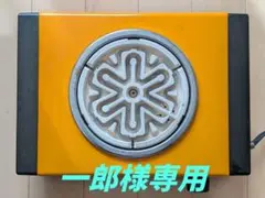 日立 電気こんろ HS-661 本体 - メルカリ