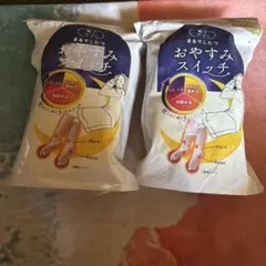 【日本製】おやすみスイッチ 22-25cm ピンク　2点