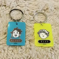 鬼滅の刃 炭治郎 善逸 カラーチャームコレクション