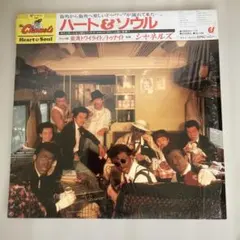 シャネルズ／Heart & Soul ／鈴木雅之／田代マサシ／レコード／美品