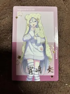 日*1様 プロジェクトセカイ　宵崎奏　箔押し