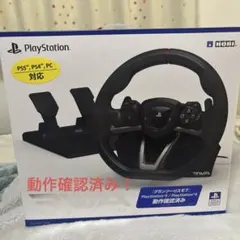 「グランツーリスモ7対応」レーシングホイールエイペックス (PS4/PS5)