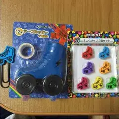 キスマイ くじ 未開封！！