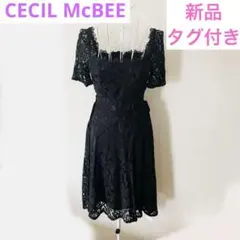【新品タグ付き】CECILMcBEE 総レースワンピース　ブラックレース　ドレス