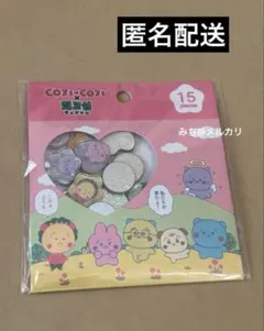 コジコジ　チェゴシム コラボ　クリスタルシール おはじきシール　POPUP