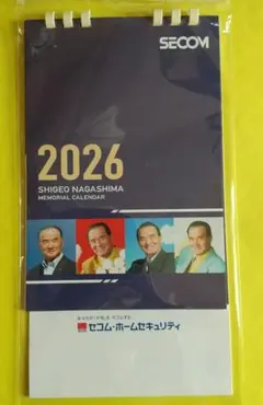 Item thumbnail for item 61d93380-abc8-4fbd-9b81-a5d93e82c055