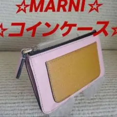 ☆MARNI☆コインケース☆カードケース☆ライトピンク☆ブラウン☆本革レザー☆のサムネイル