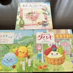 さとうめぐみ3冊セット