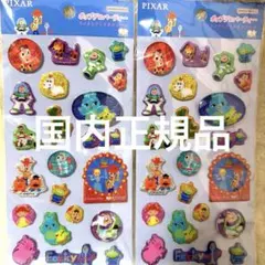 【正規品】PIXAR トイストーリー ポップデコ ラメきらクリスタルシール2枚