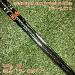 ホログラムシール付 TENSEI CK PRO オレンジ キャロウェイスリーブ付