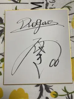 Item thumbnail for item 3e8c251d-aaf0-4ed0-8807-375eec642256