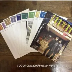 CHAGE＆ASKA 会報TUG OF C&A 2000年vol.134〜146