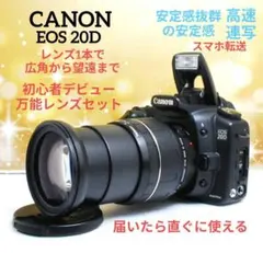 2026年最新】eos canon 20dの人気アイテム - メルカリ