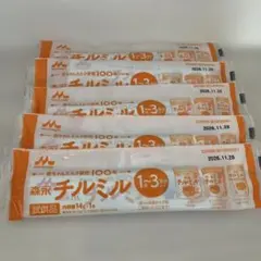 森永 チルミル スティック 5本 フォローアップミルクのサムネイル
