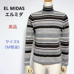 美品 EL MIDAS エルミダ 長袖 タートルネック トップス 9（Ｍ相当）