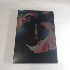 滝沢歌舞伎ZERO BluRay 通常盤 - メルカリ