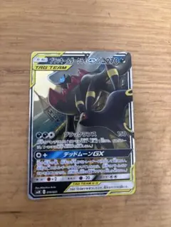 2026年最新】ブラッキー＆ダークライGXの人気アイテム - メルカリ