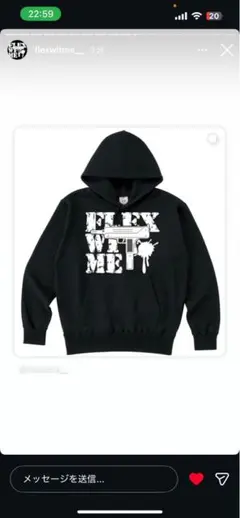 flex wit me Black パーカー ブラックパーカー FLEX WITH ME - メルカリ