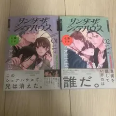 Item thumbnail for item 2a5e397c-e277-4b3c-ac09-ebe6bb41ccc8