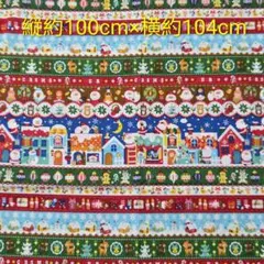 シーチング生地 クリスマス ボーダー グリーン