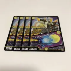 2025年最新】ゴッドオブドリームの人気アイテム - メルカリ