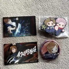 呪術廻戦　釘崎野薔薇