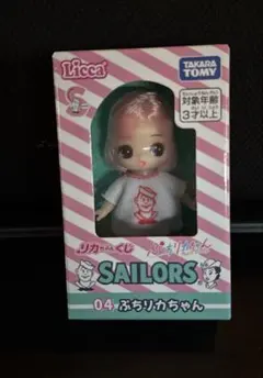 リカちゃんくじ セーラーズ 04 ぷちリカちゃん