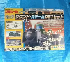 HOゲージ 鉄道模型セット 箱はボロボロです。 HOゲージ 鉄道模型セット 箱はボロボロです。 - メルカリ
