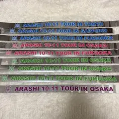 2026年最新】嵐 銀テープ sceneの人気アイテム - メルカリ