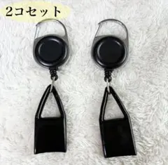 ライターホルダー リール式 伸びる リーシュ 2個セット キーリング カラビナのサムネイル