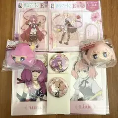 葬送のフリーレン エニマイくじ アウラ　リーニエセット