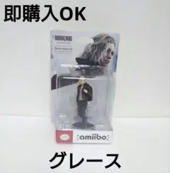 BIOHAZARD グレース amiibo 新品 バイオ レクイエム