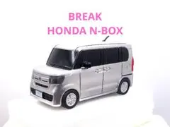 ブレイクプルバックカー/HONDA N-BOXのサムネイル