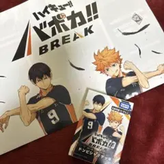 新品】 ヒロアカ ボードゲーム ボドゲ 爆豪勝己 ドラム - メルカリ