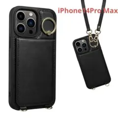 iPhone 14 Pro Max ケース 手帳型 カード入れ　肩掛け　ブラック