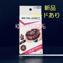 Item thumbnail for item cd91b636-abb2-462c-9a5f-5b33e8964dda