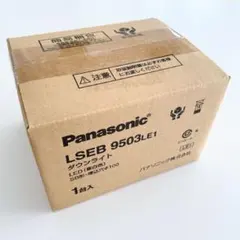 Panasonic LB91030 天井直付型 非常用照明器具 - メルカリ