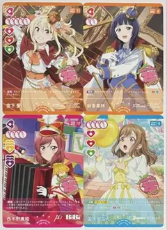 ラブライブカード プロモ 4枚