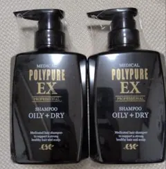 新品 薬用ポリピュアEX×2本セット 120ml 男性用 女性用 育毛剤 - メルカリ